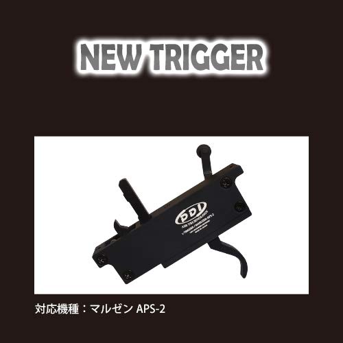 Amazon.co.jp: 【PDI】ニュートリガー/マルゼン APS-2（NEW TRIGGER